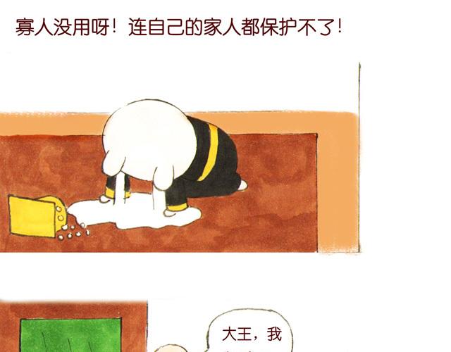 16~18话 宫廷激情戏直播中(1/3)-第9话