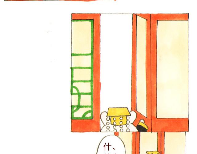 16~18话 宫廷激情戏直播中(1/3)-第9话