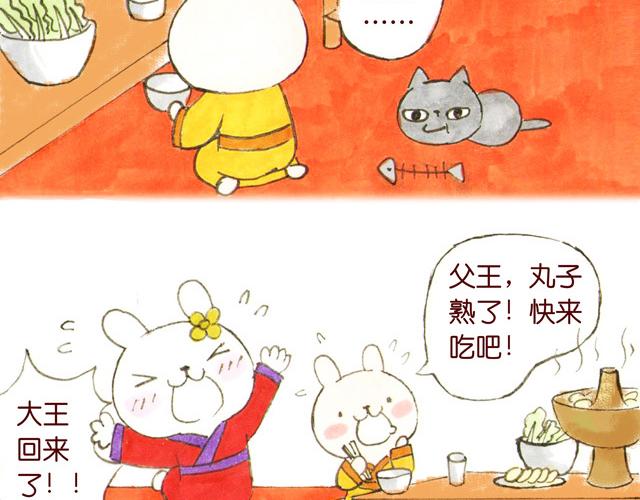 16~18话 宫廷激情戏直播中(1/3)-第9话