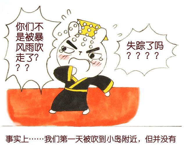 16~18话 宫廷激情戏直播中(1/3)-第9话