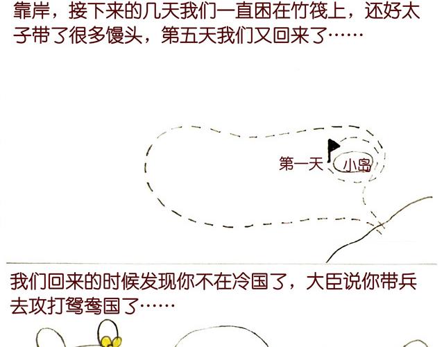 16~18话 宫廷激情戏直播中(1/3)-第9话