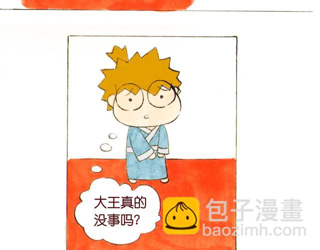 16~18话 宫廷激情戏直播中(1/3)-第9话