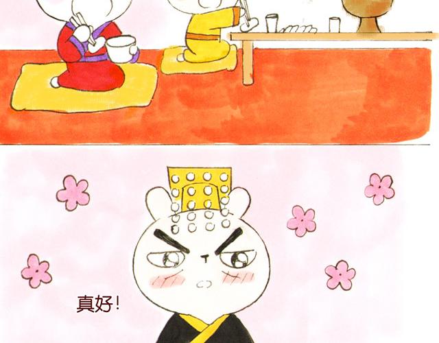 16~18话 宫廷激情戏直播中(1/3)-第9话