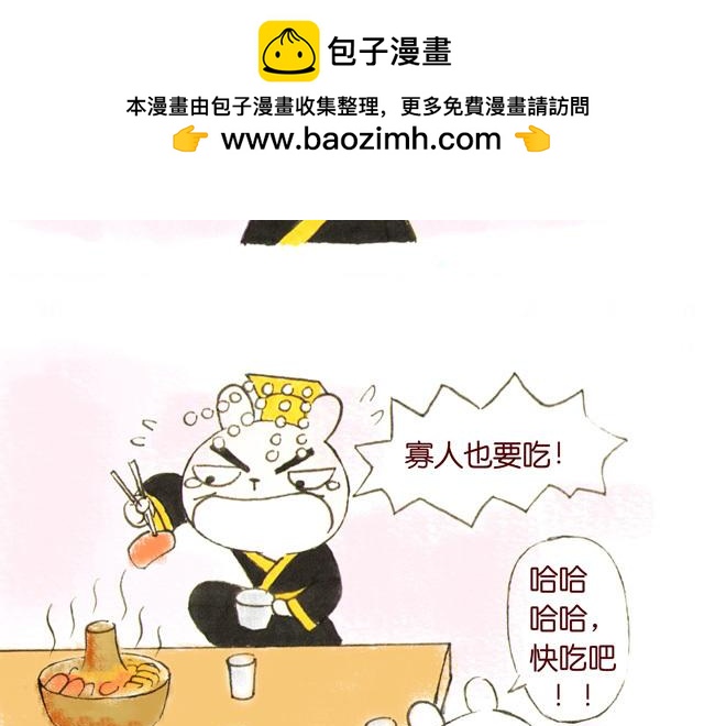 16~18话 宫廷激情戏直播中(1/3)-第9话