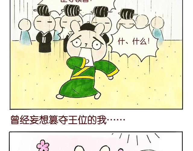 16~18话 宫廷激情戏直播中(1/3)-第9话