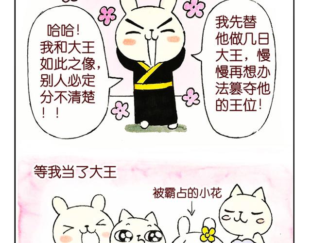 16~18话 宫廷激情戏直播中(1/3)-第9话