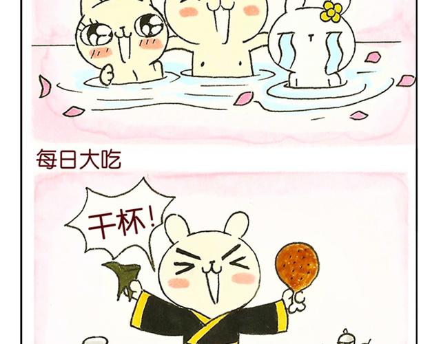 16~18话 宫廷激情戏直播中(1/3)-第9话