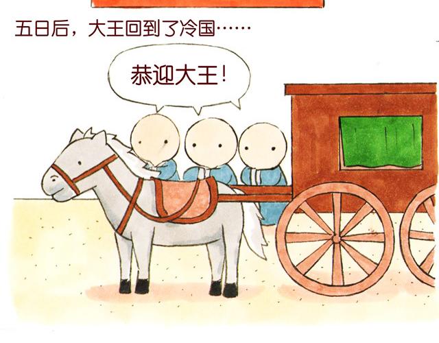 16~18话 宫廷激情戏直播中(1/3)-第9话