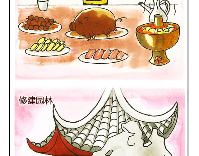 16~18话 宫廷激情戏直播中(1/3)-第9话