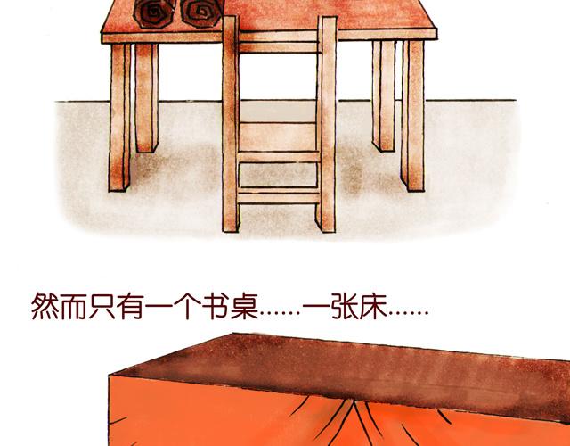 16~18话 宫廷激情戏直播中(1/3)-第9话