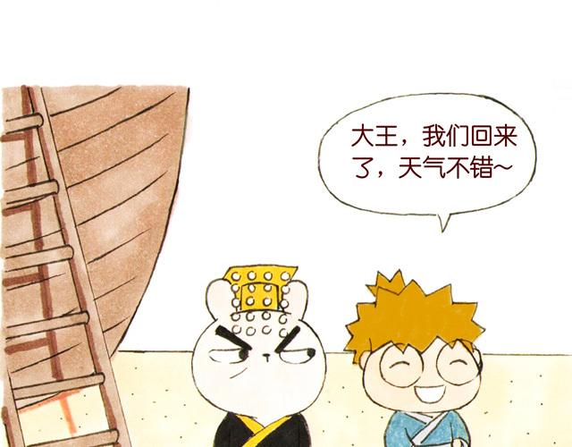 16~18话 宫廷激情戏直播中(1/3)-第9话