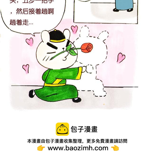 16~18话 宫廷激情戏直播中(1/3)-第9话