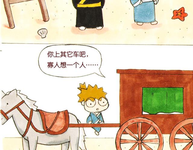 16~18话 宫廷激情戏直播中(1/3)-第9话