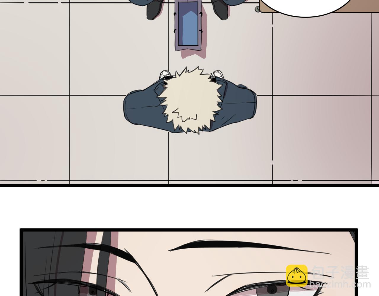 冷酷的我 - 第1話 需要投喂的“怪物”(3/3) - 1