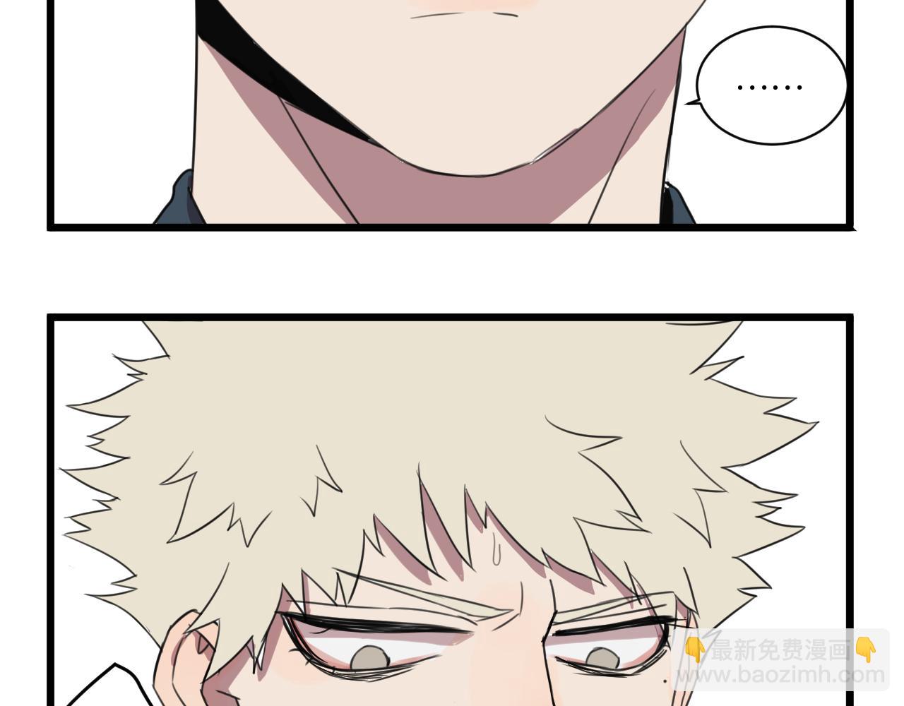 冷酷的我 - 第1話 需要投喂的“怪物”(3/3) - 3