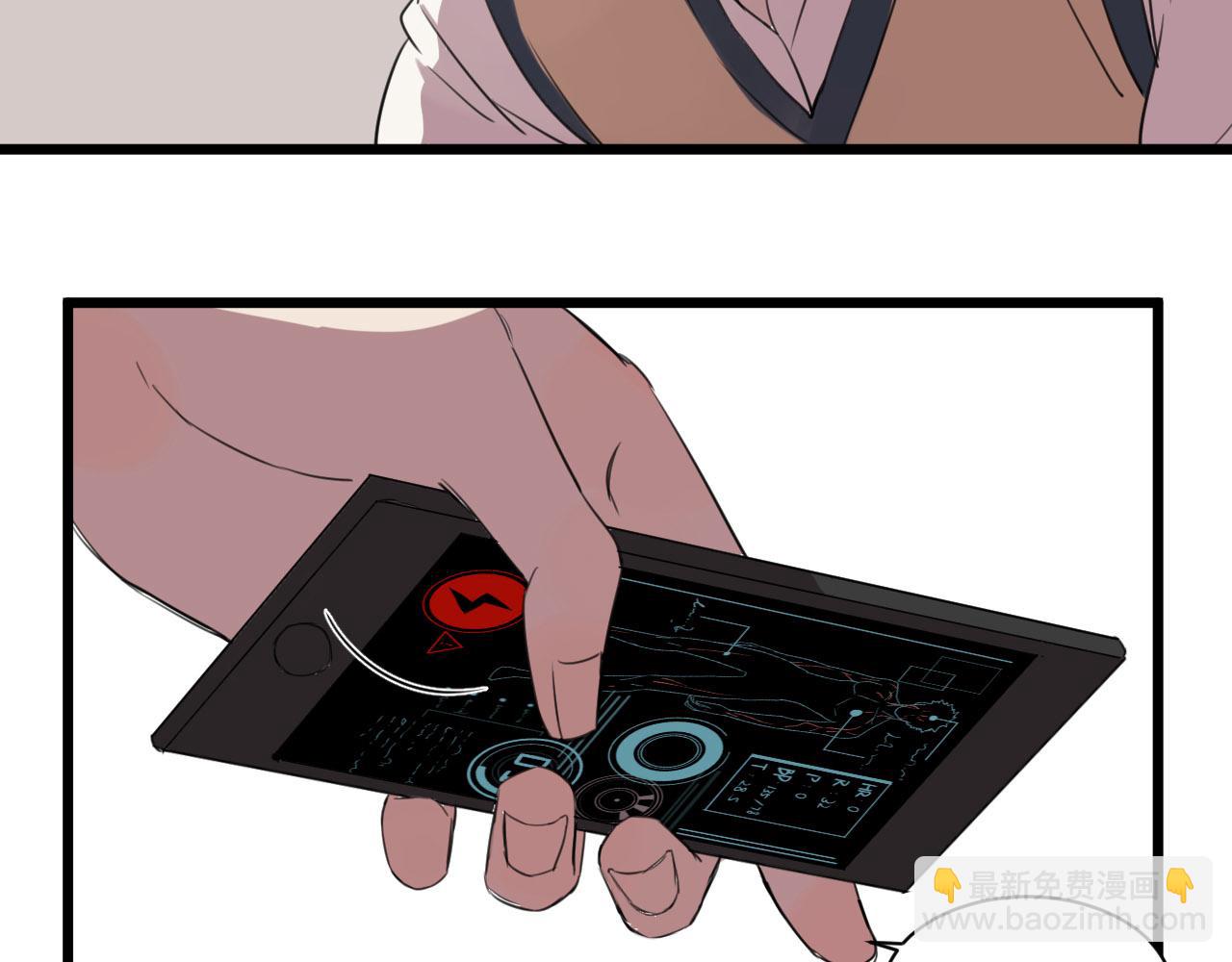 冷酷的我 - 第1話 需要投喂的“怪物”(3/3) - 6