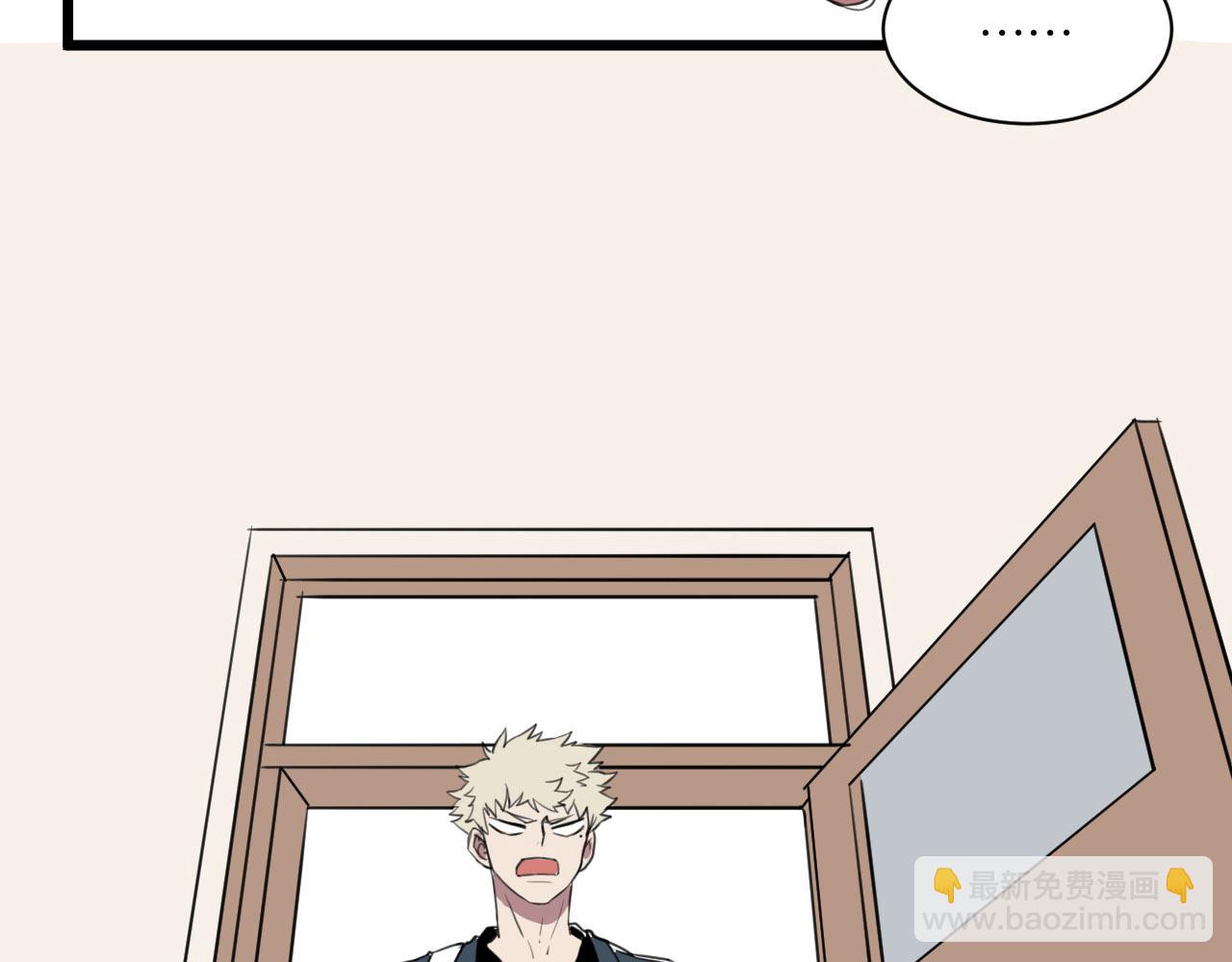 冷酷的我 - 第1話 需要投喂的“怪物”(3/3) - 1