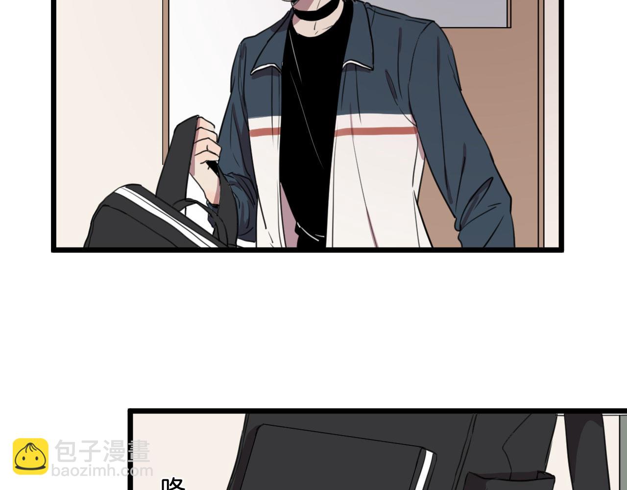 冷酷的我 - 第1話 需要投喂的“怪物”(3/3) - 5