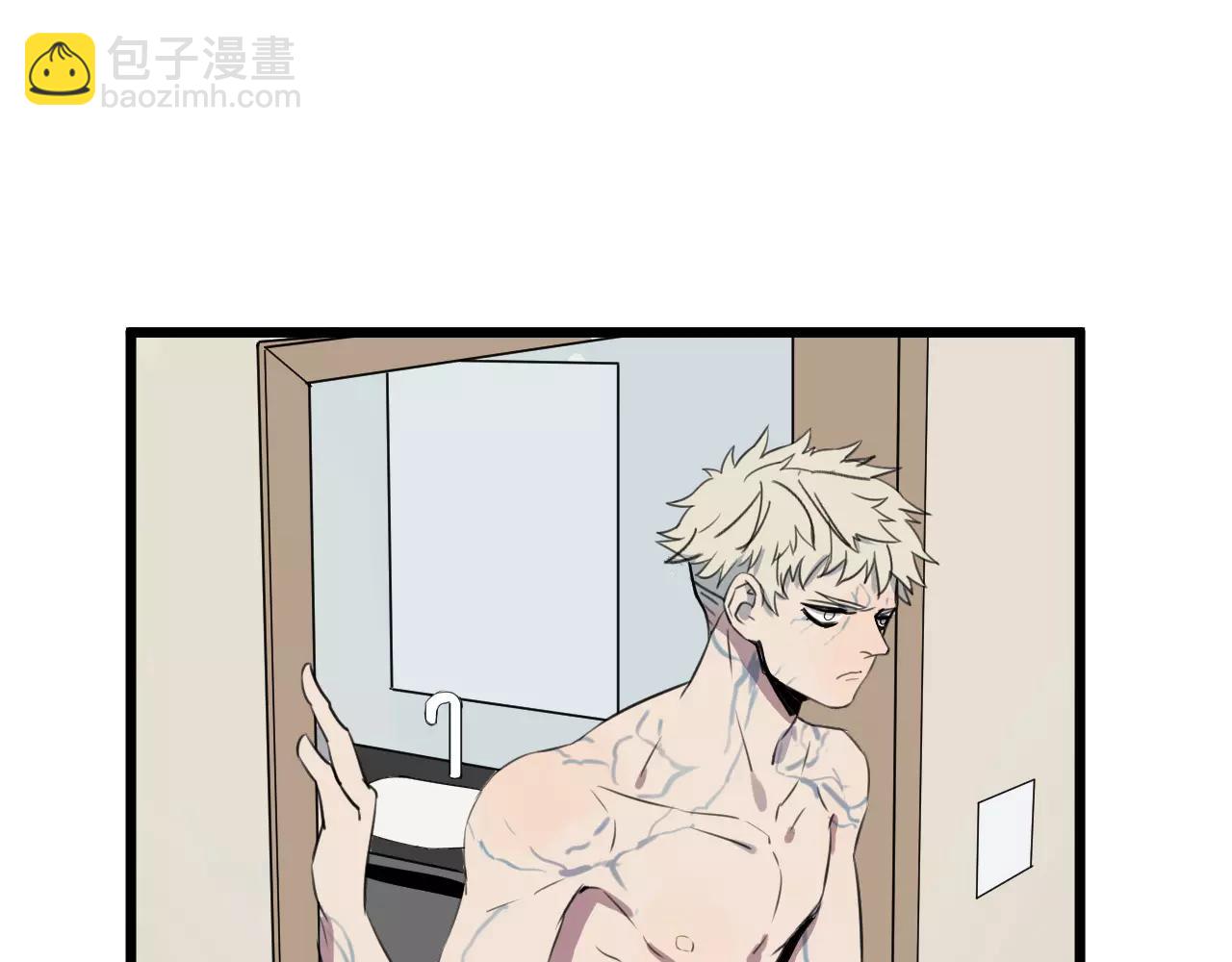 冷酷的我 - 第1話 需要投喂的“怪物”(1/3) - 4