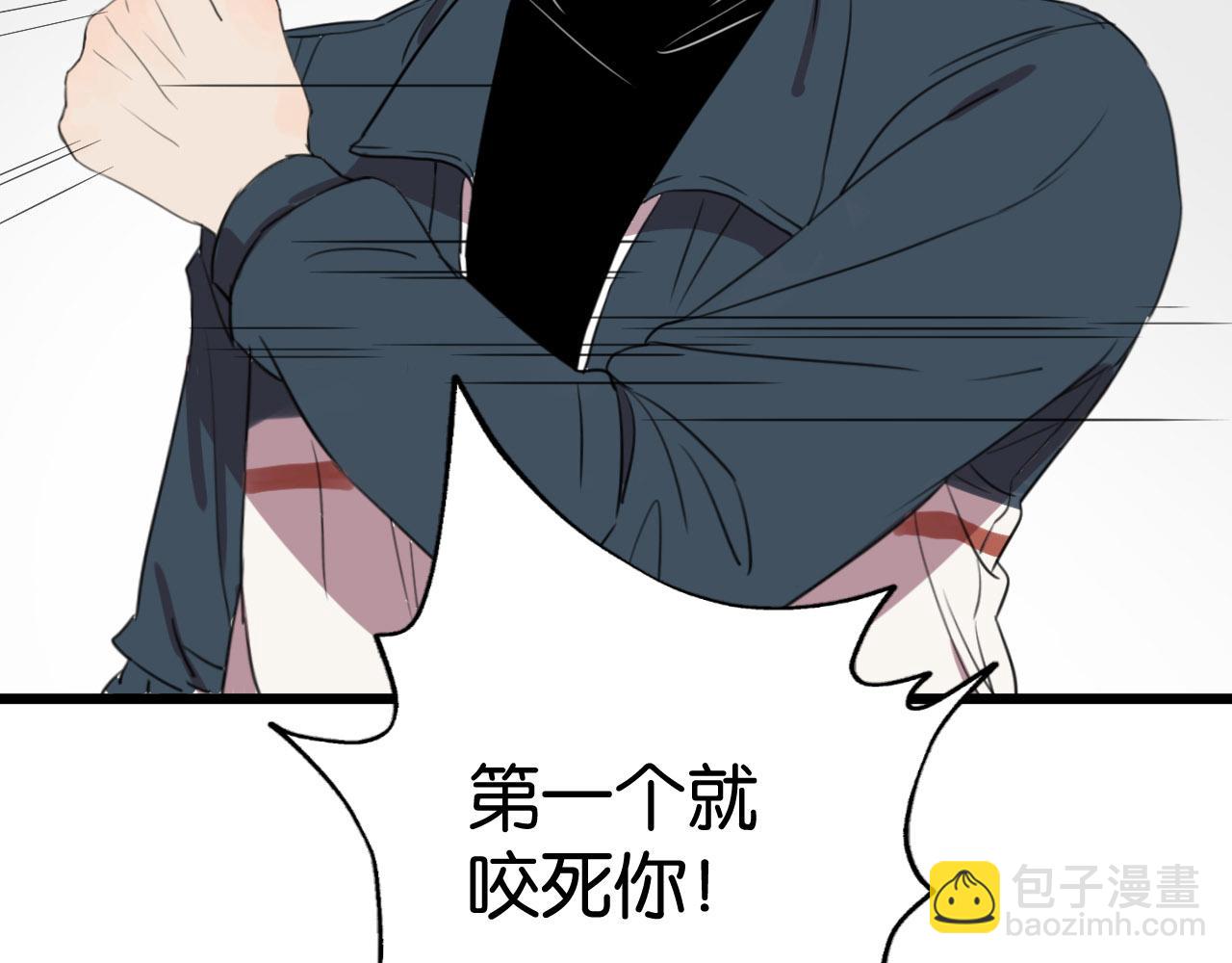 冷酷的我 - 第1話 需要投喂的“怪物”(3/3) - 5