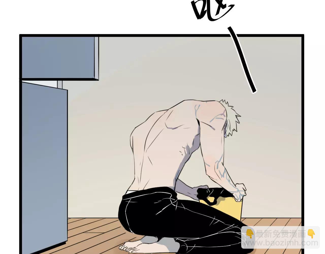 冷酷的我 - 第1話 需要投喂的“怪物”(1/3) - 1