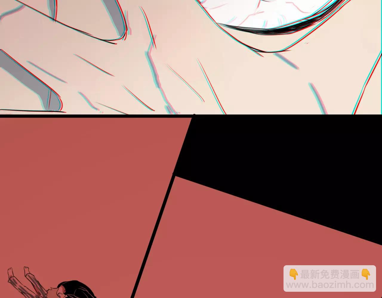 冷酷的我 - 第1話 需要投喂的“怪物”(1/3) - 6