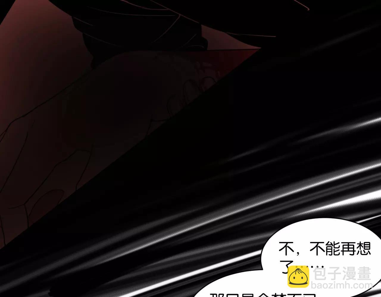 冷酷的我 - 第1話 需要投喂的“怪物”(1/3) - 1