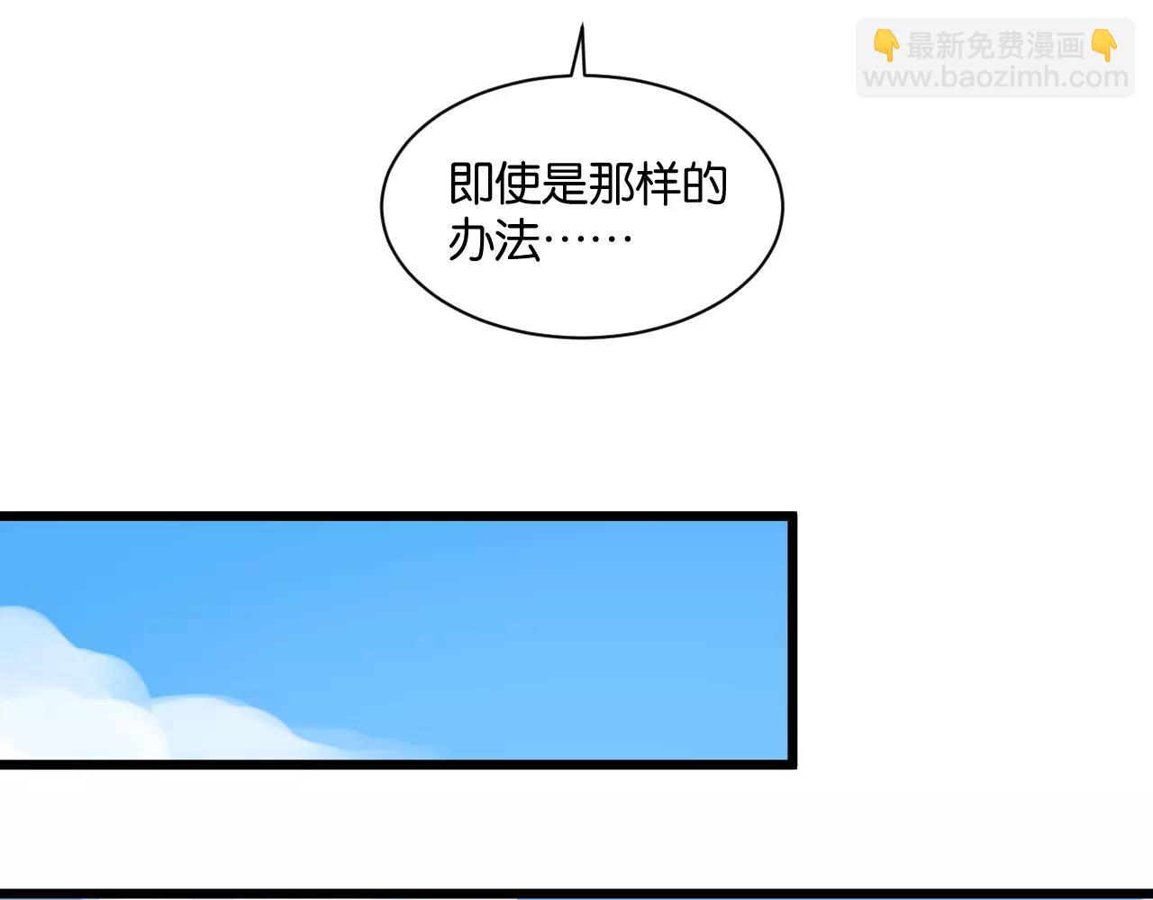 冷酷的我 - 第1話 需要投喂的“怪物”(1/3) - 5