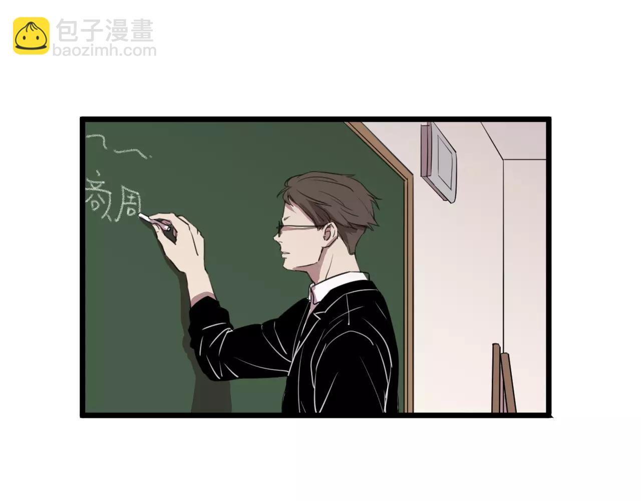 冷酷的我 - 第1話 需要投喂的“怪物”(1/3) - 7