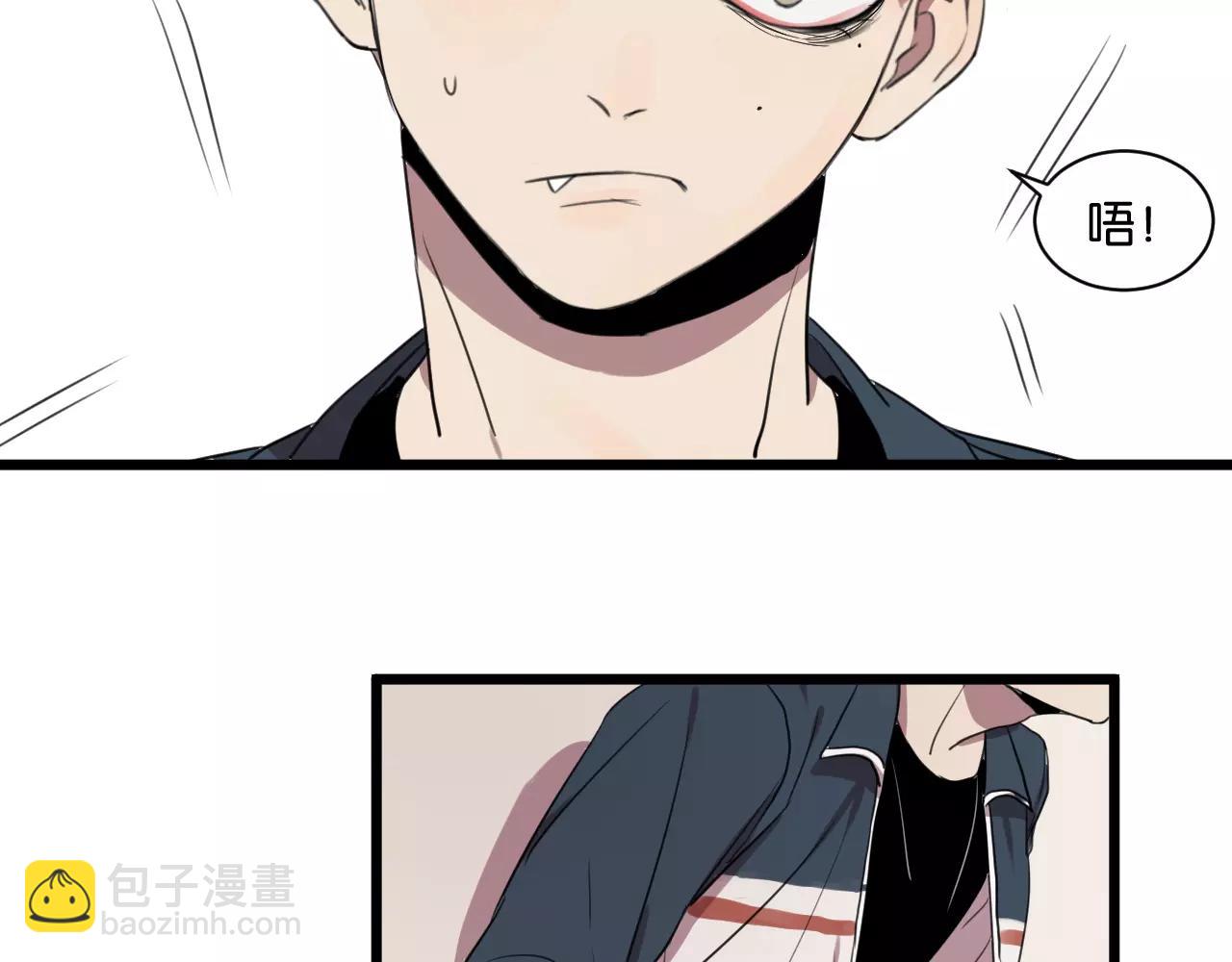 冷酷的我 - 第1話 需要投喂的“怪物”(1/3) - 1