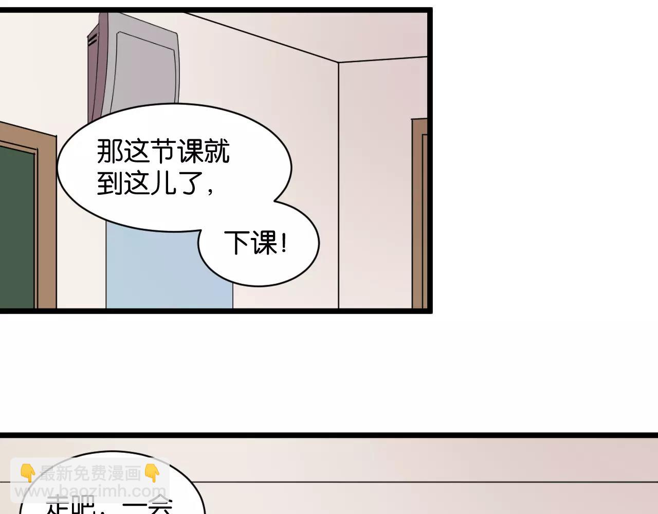 冷酷的我 - 第1話 需要投喂的“怪物”(2/3) - 7