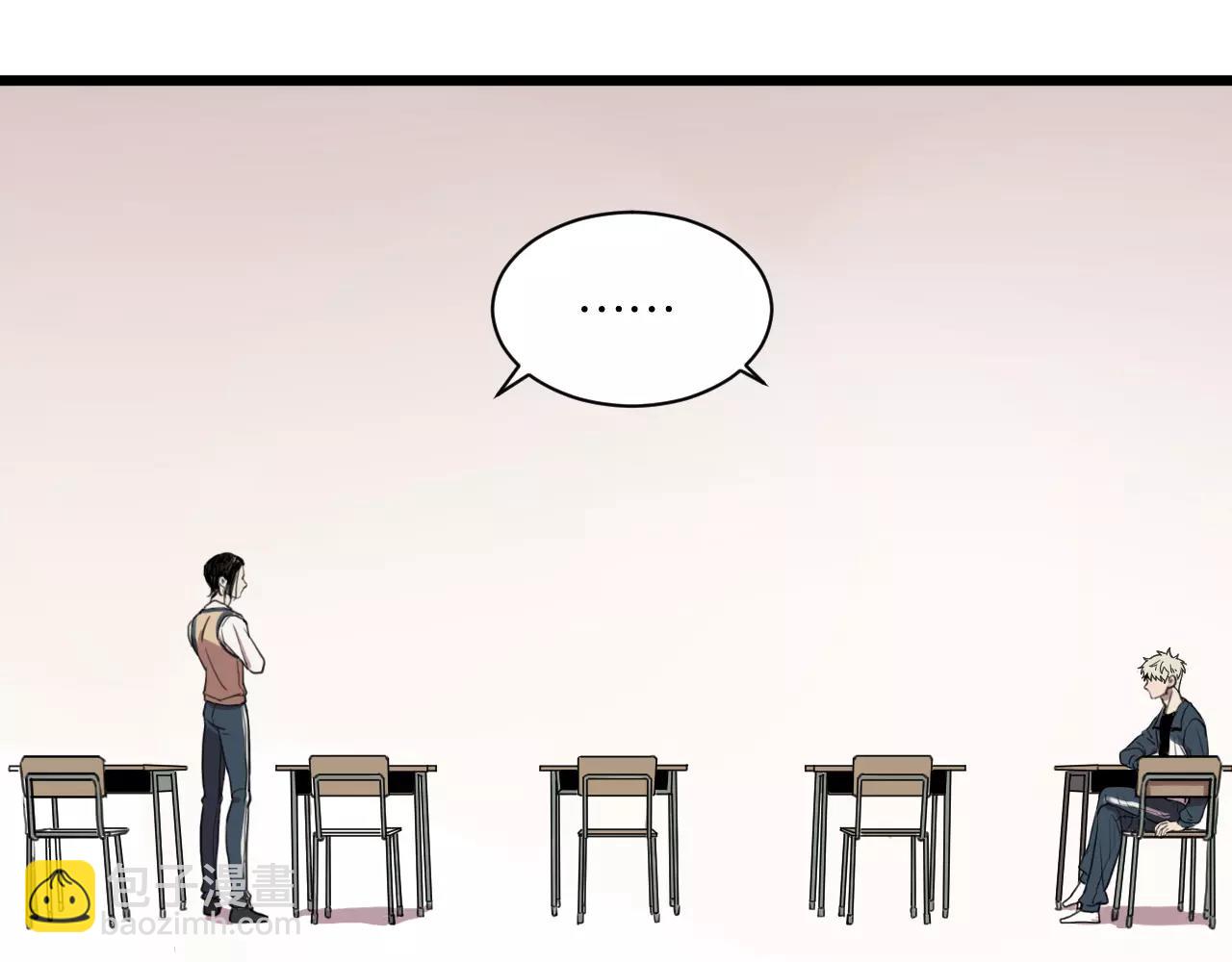 冷酷的我 - 第1話 需要投喂的“怪物”(2/3) - 3