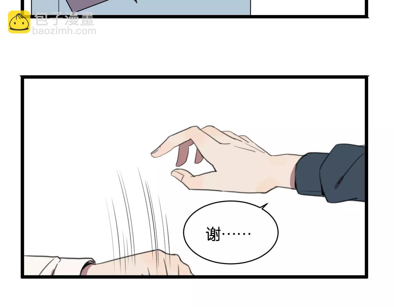 冷酷的我 - 第1話 需要投喂的“怪物”(2/3) - 5