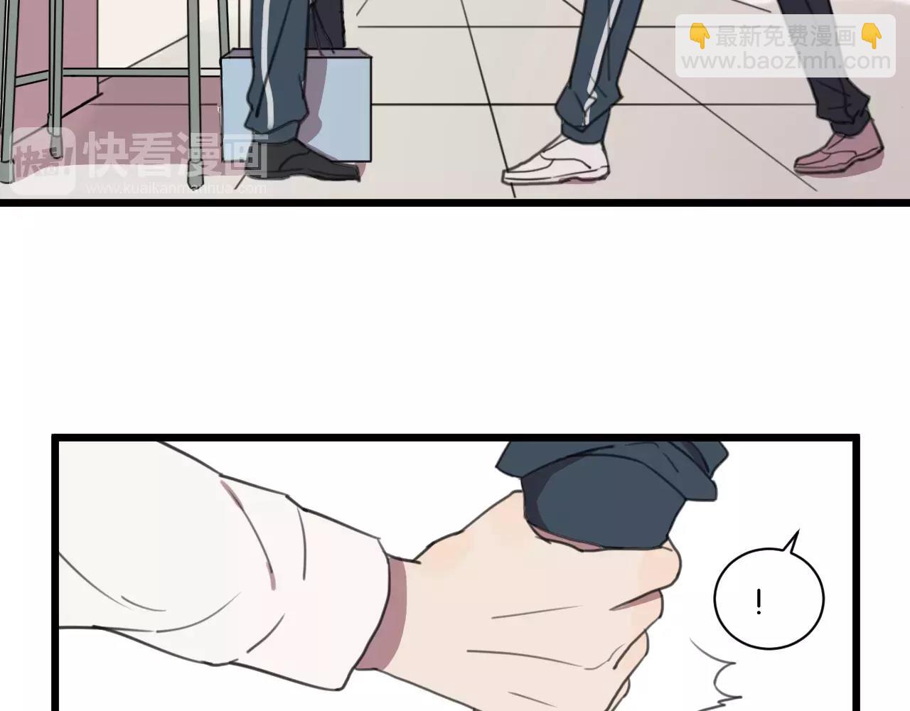 冷酷的我 - 第1話 需要投喂的“怪物”(2/3) - 1