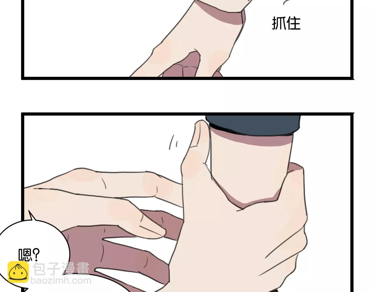 冷酷的我 - 第1話 需要投喂的“怪物”(2/3) - 2