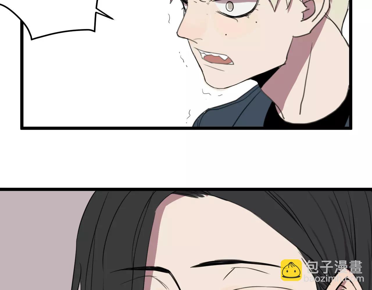 冷酷的我 - 第1話 需要投喂的“怪物”(2/3) - 1