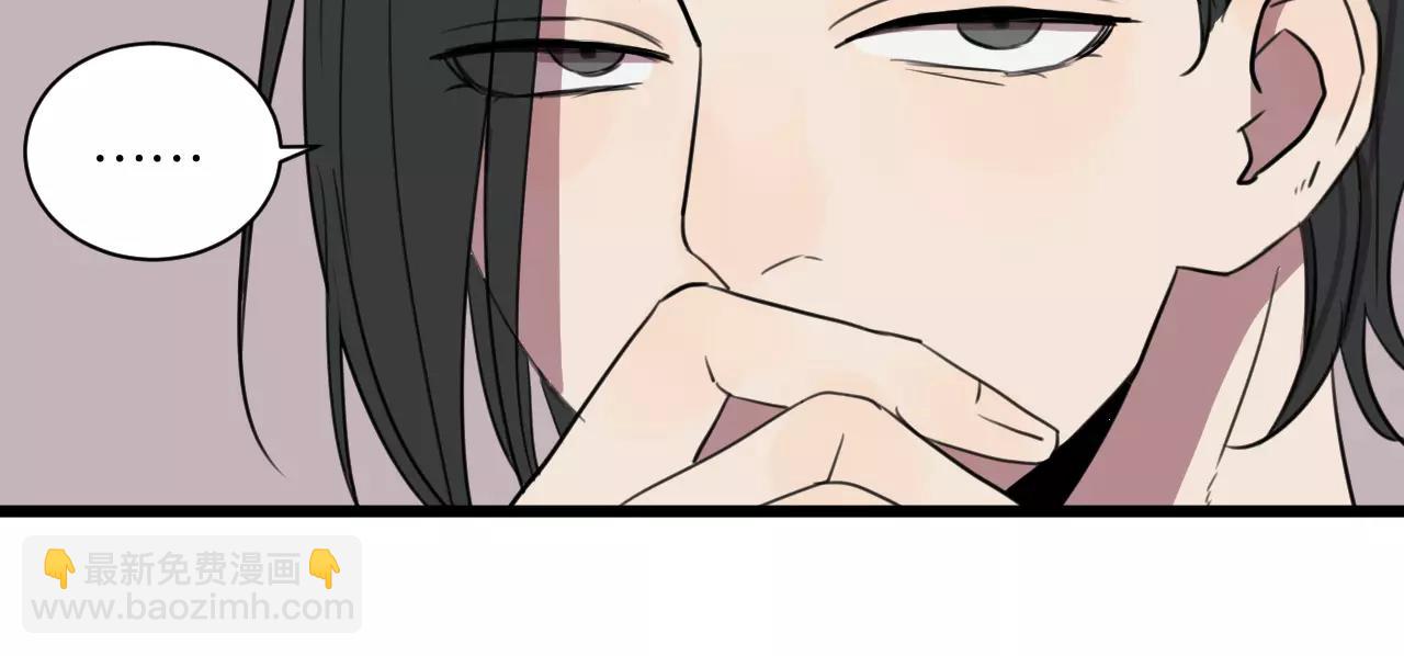 冷酷的我 - 第1話 需要投喂的“怪物”(2/3) - 2