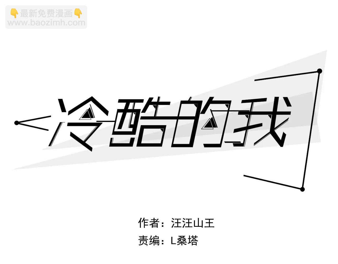 第11话 可爱的男孩子9