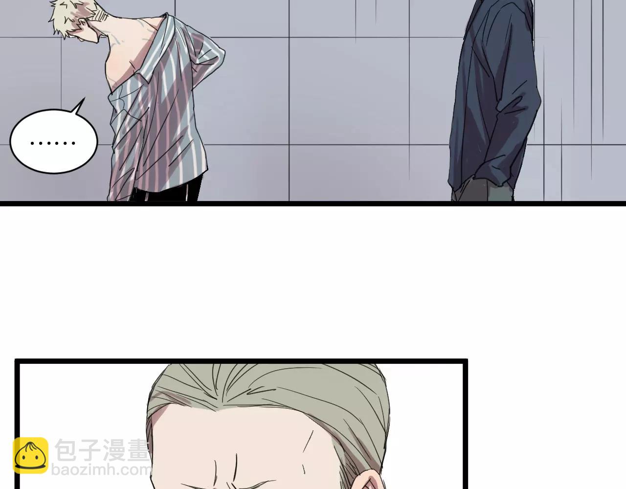 冷酷的我 - 第11話 可愛的男孩子(1/2) - 6