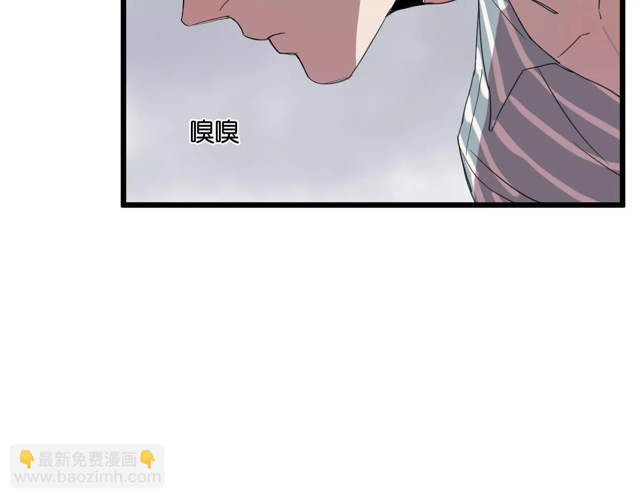 冷酷的我 - 第11話 可愛的男孩子(1/2) - 8