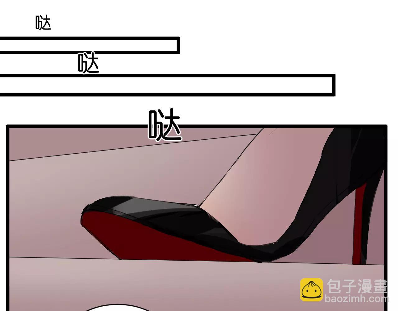 冷酷的我 - 第11話 可愛的男孩子(1/2) - 1