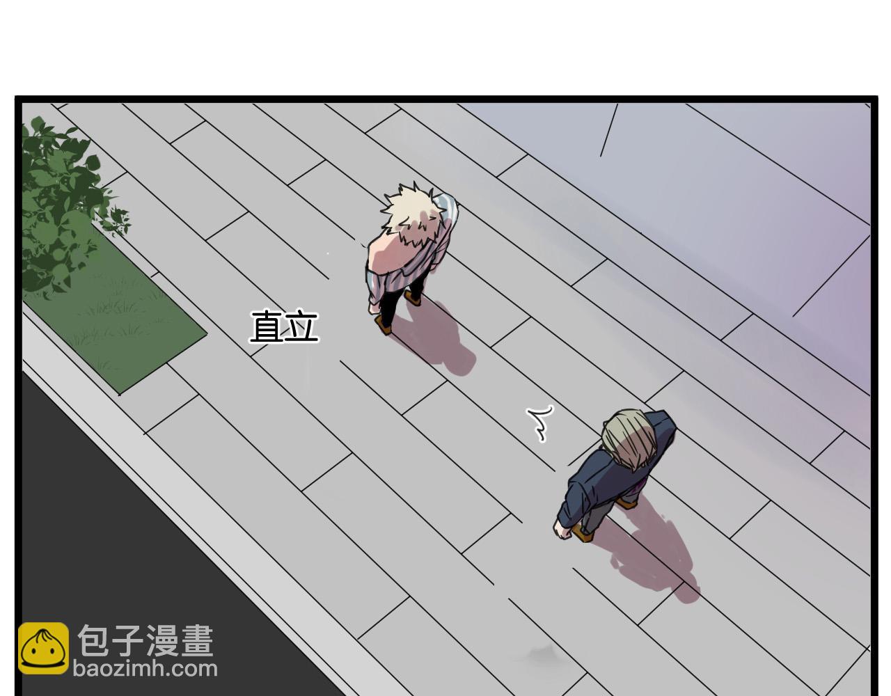 冷酷的我 - 第11話 可愛的男孩子(1/2) - 3