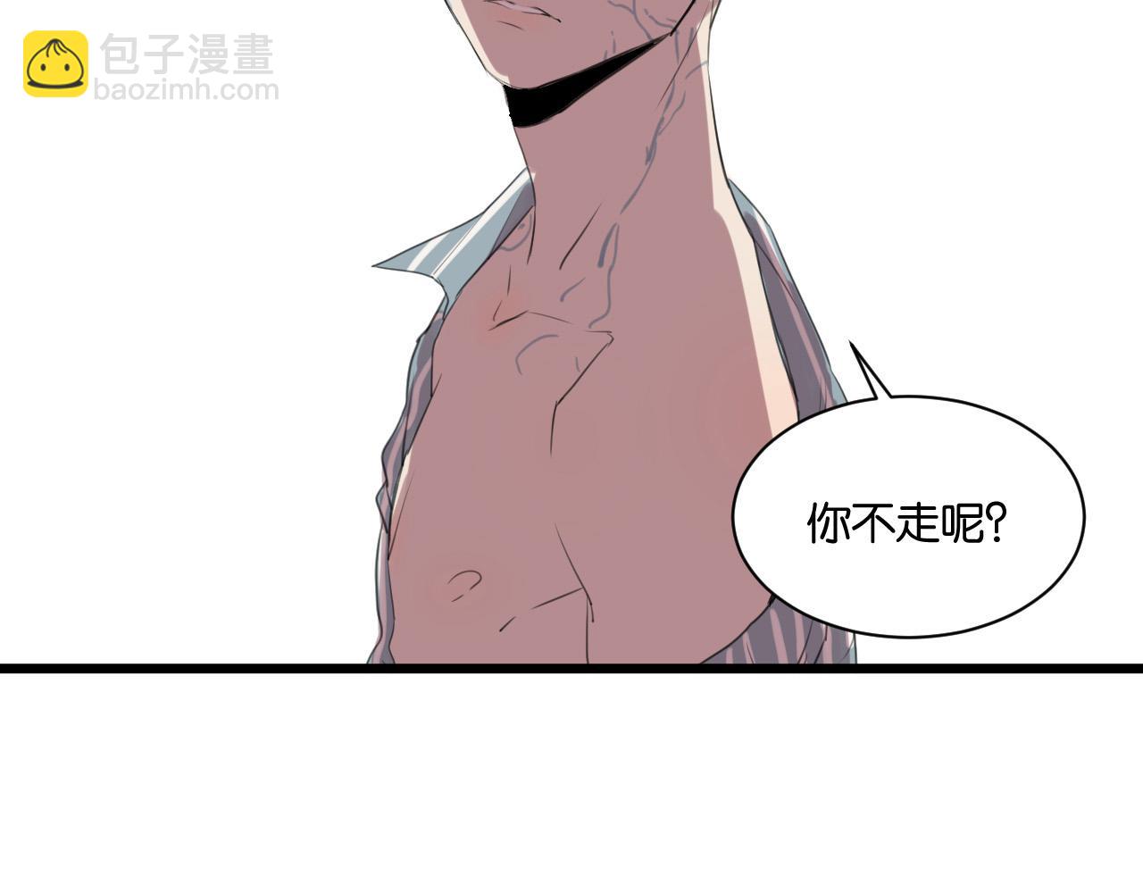 冷酷的我 - 第11話 可愛的男孩子(1/2) - 8