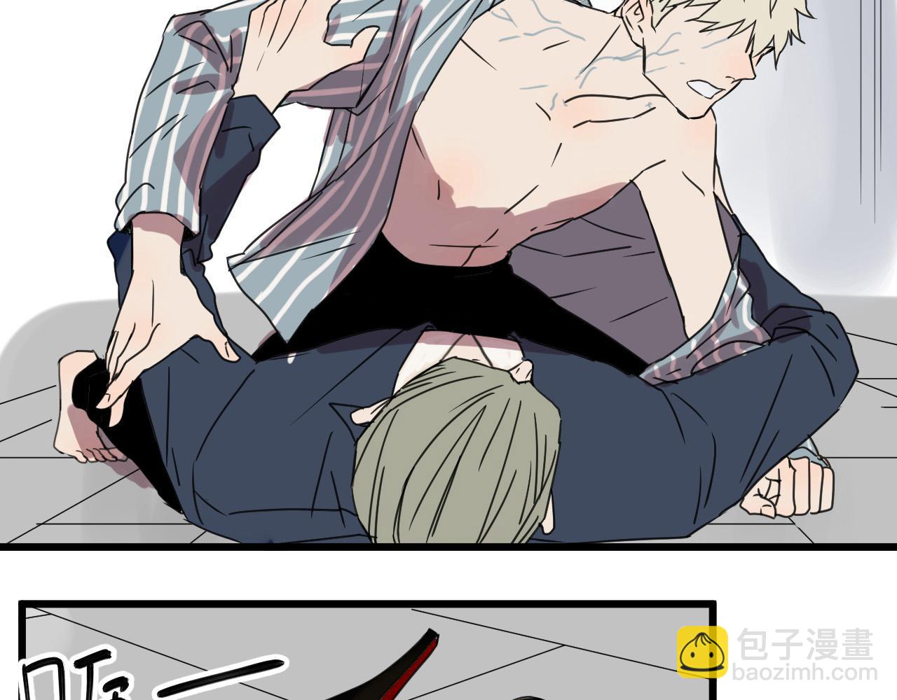 冷酷的我 - 第11話 可愛的男孩子(1/2) - 4