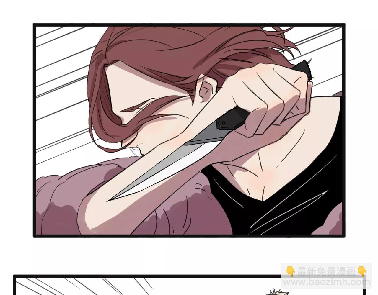 冷酷的我 - 第11話 可愛的男孩子(1/2) - 7