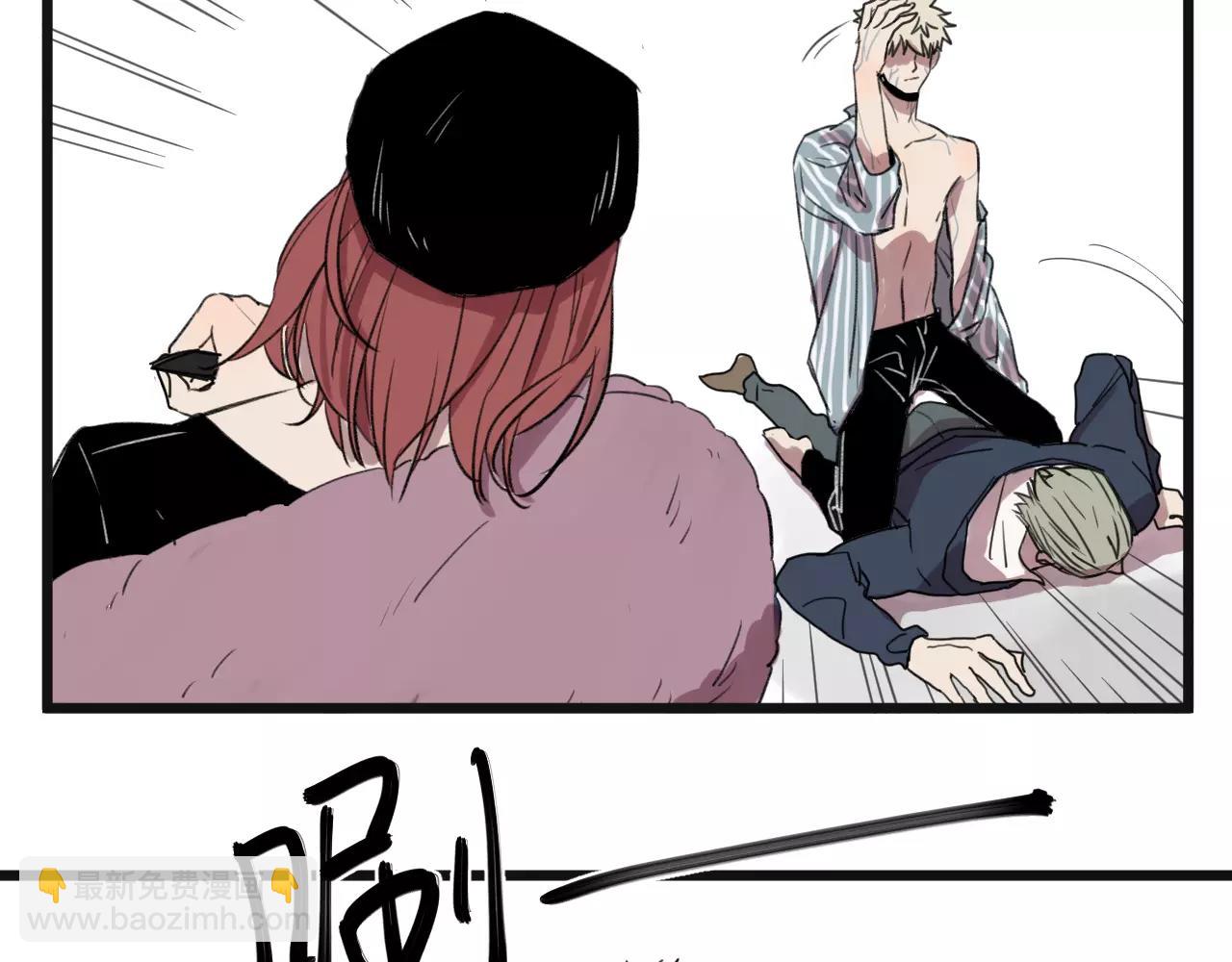 冷酷的我 - 第11話 可愛的男孩子(1/2) - 8