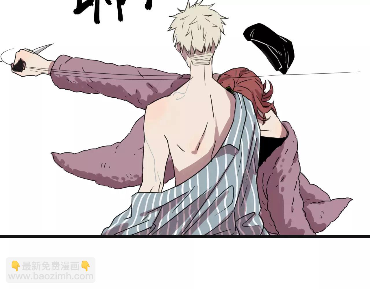 冷酷的我 - 第11話 可愛的男孩子(1/2) - 1