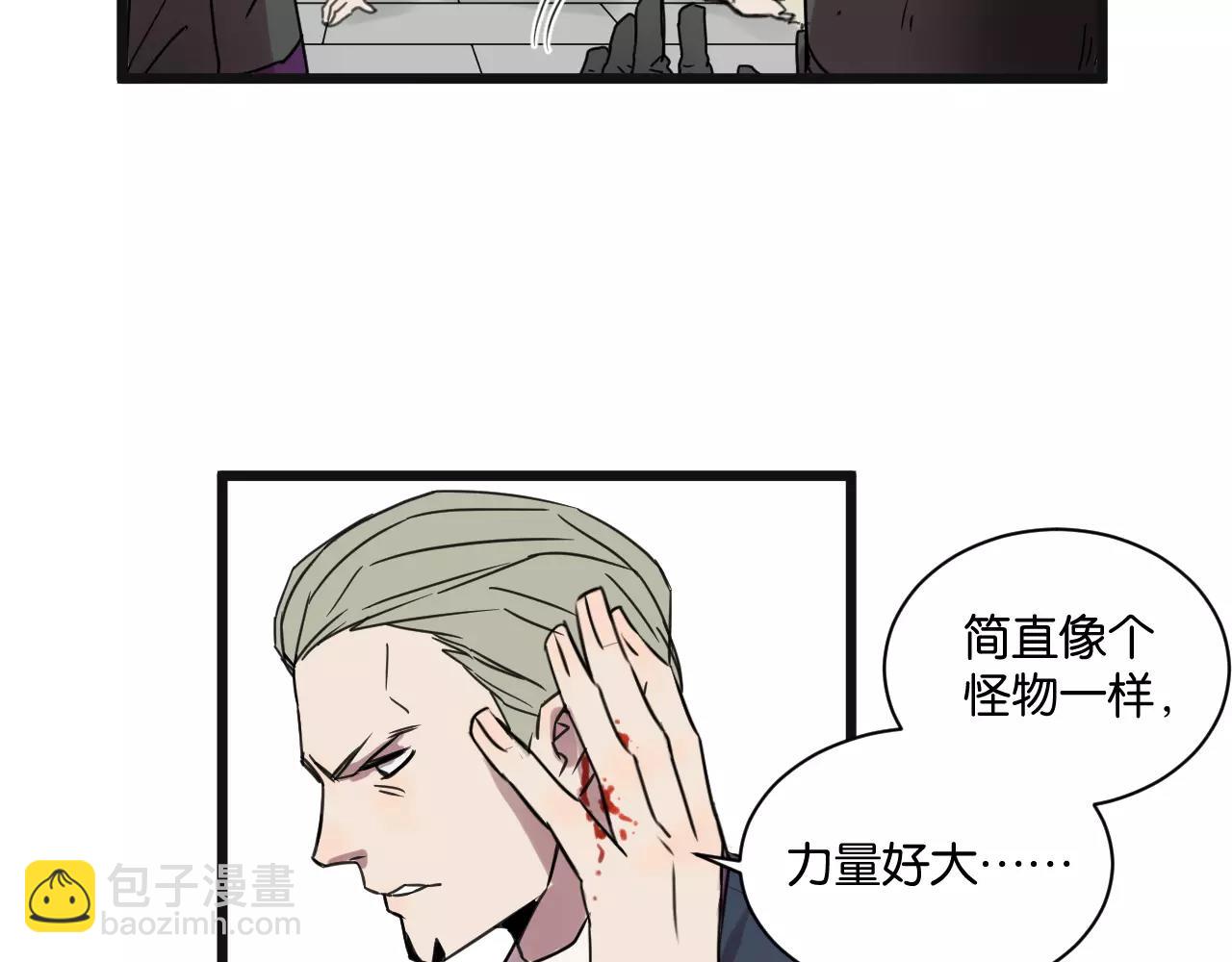 冷酷的我 - 第11話 可愛的男孩子(1/2) - 7