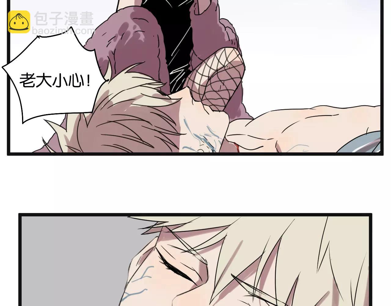 冷酷的我 - 第11話 可愛的男孩子(1/2) - 1