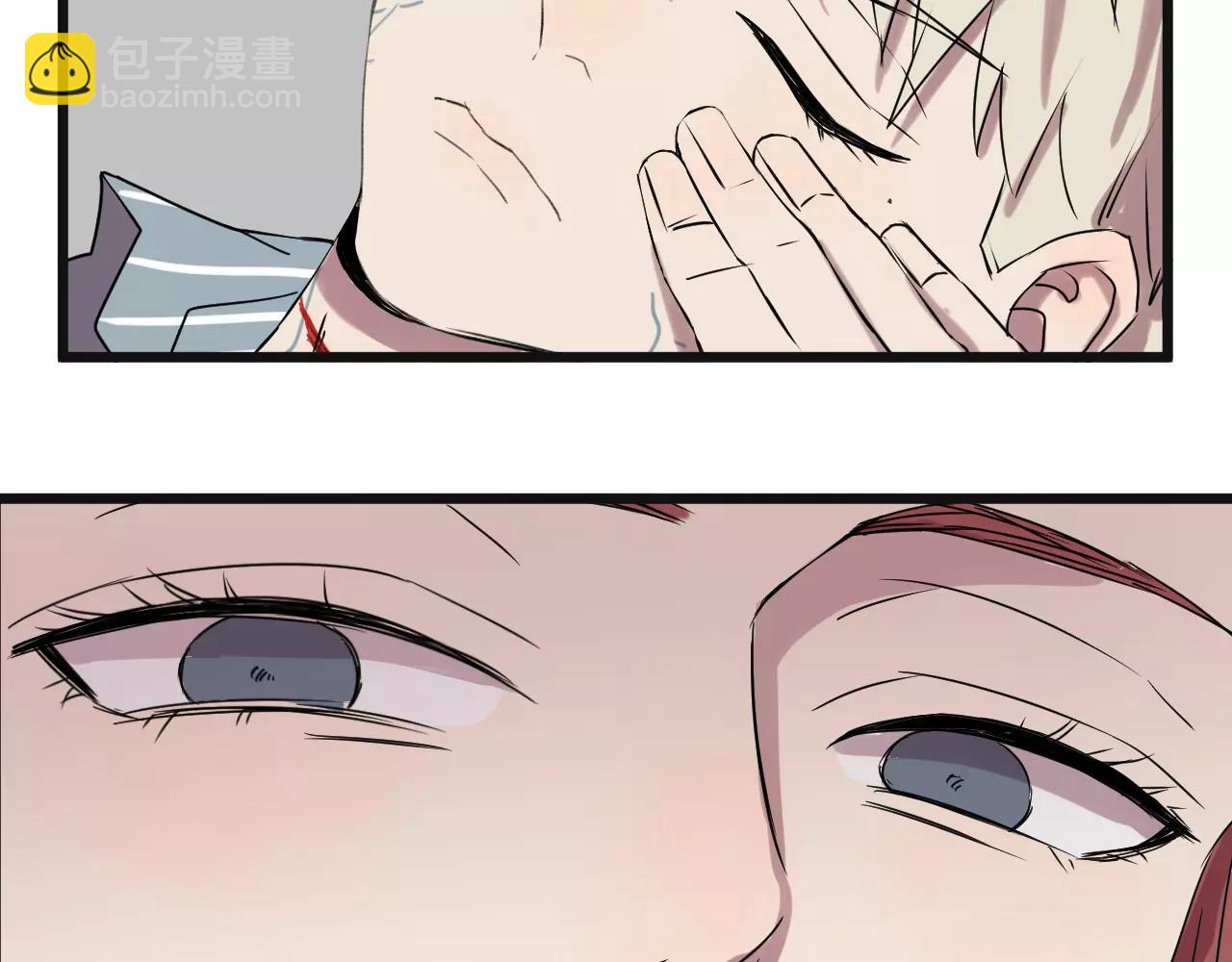 冷酷的我 - 第11話 可愛的男孩子(1/2) - 2